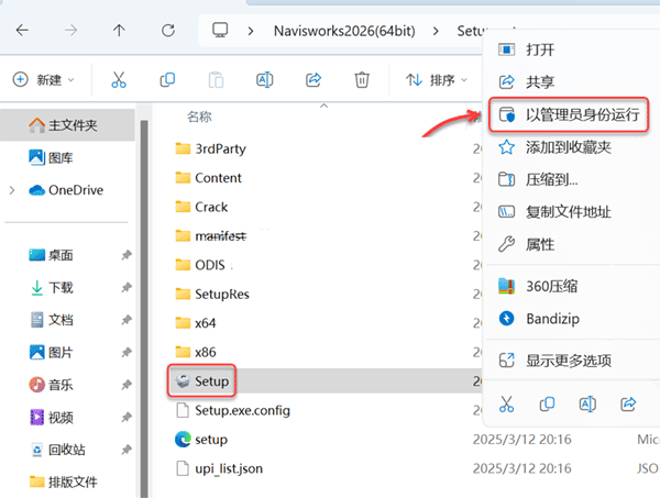 Navisworks Manage2026��װ�̳̼����ص�ַ_������ѧ��