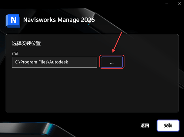 Navisworks Manage2026��װ�̳̼����ص�ַ_������ѧ��