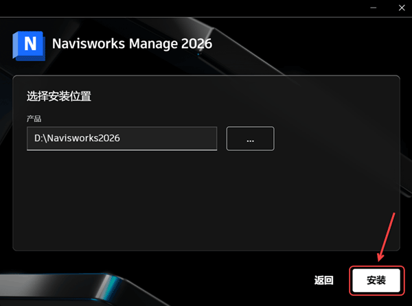Navisworks Manage2026��װ�̳̼����ص�ַ_������ѧ��