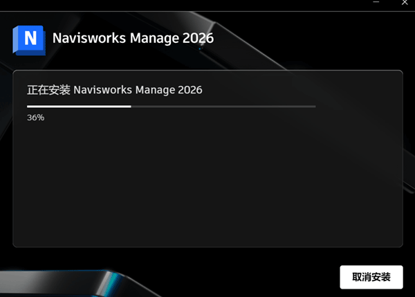Navisworks Manage2026��װ�̳̼����ص�ַ_������ѧ��