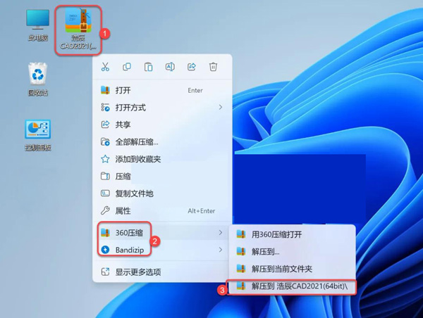 �Ƴ�CAD2021��װ�������ص�ַ_������ѧ��