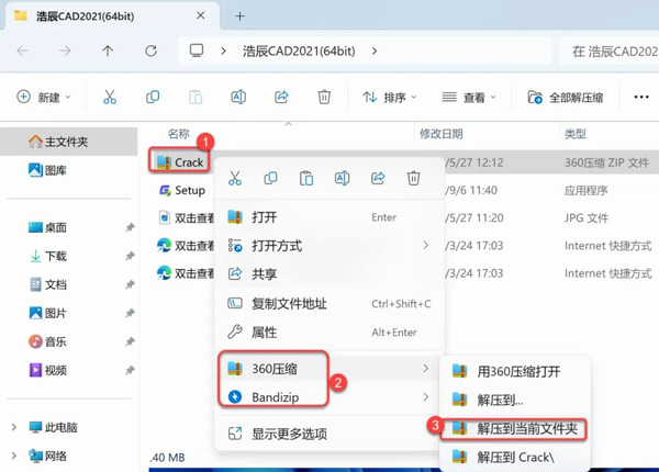 �Ƴ�CAD2021��װ�������ص�ַ_������ѧ��