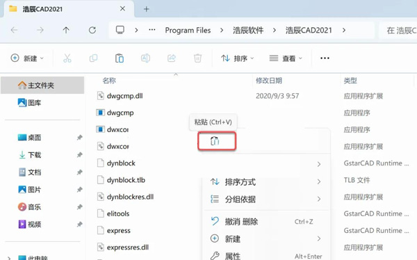 �Ƴ�CAD2021��װ�������ص�ַ_������ѧ��