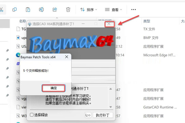 �Ƴ�CAD2021��װ�������ص�ַ_������ѧ��