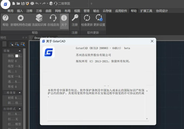 �Ƴ�CAD2021��װ�������ص�ַ_������ѧ��