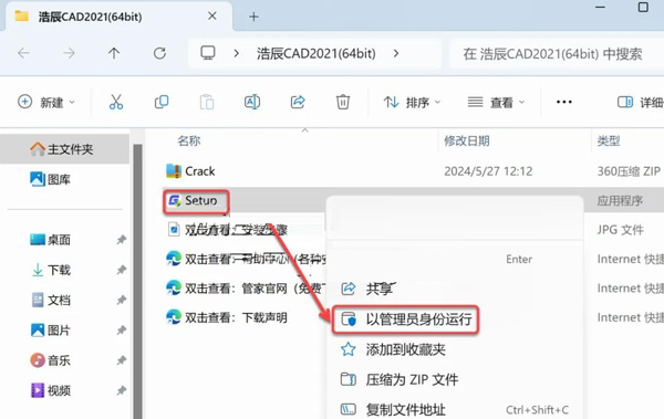 �Ƴ�CAD2021��װ�������ص�ַ_������ѧ��