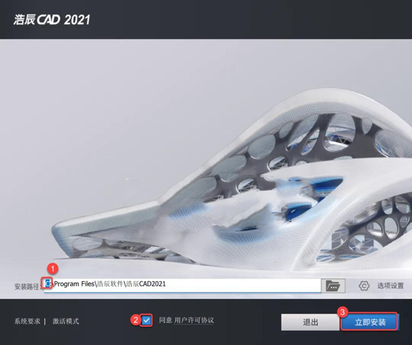 �Ƴ�CAD2021��װ�������ص�ַ_������ѧ��