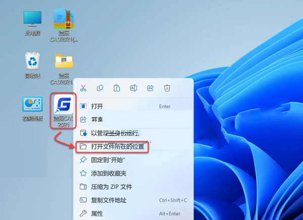 �Ƴ�CAD2021��װ�������ص�ַ_������ѧ��