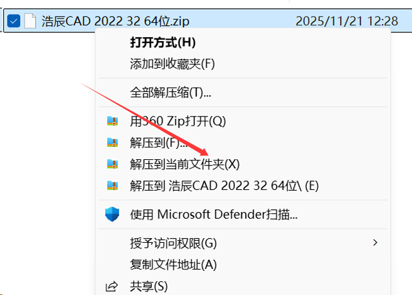 �Ƴ�CAD2022��װ�������ص�ַ_������ѧ��