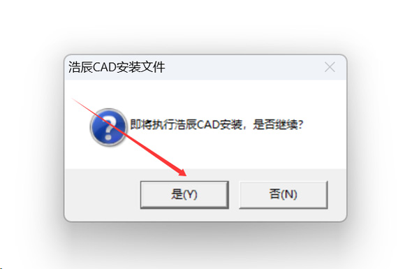 �Ƴ�CAD2022��װ�������ص�ַ_������ѧ��