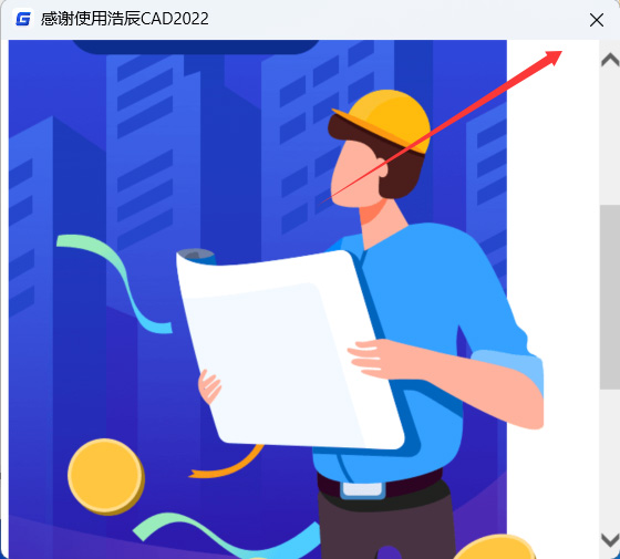 �Ƴ�CAD2022��װ�������ص�ַ_������ѧ��