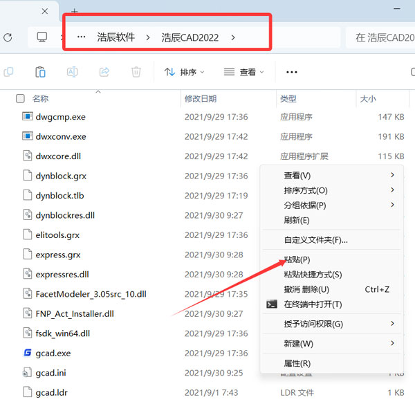 �Ƴ�CAD2022��װ�������ص�ַ_������ѧ��