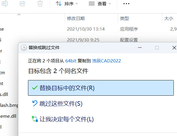 �Ƴ�CAD2022��װ�������ص�ַ_������ѧ��