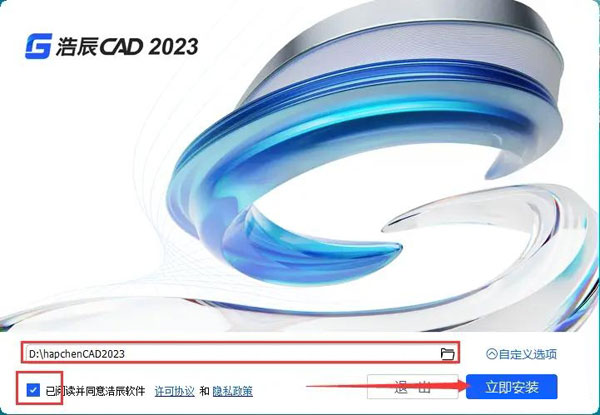 �Ƴ�CAD2023��װ�������ص�ַ_������ѧ��