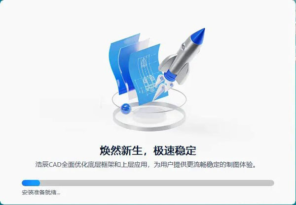 �Ƴ�CAD2023��װ�������ص�ַ_������ѧ��