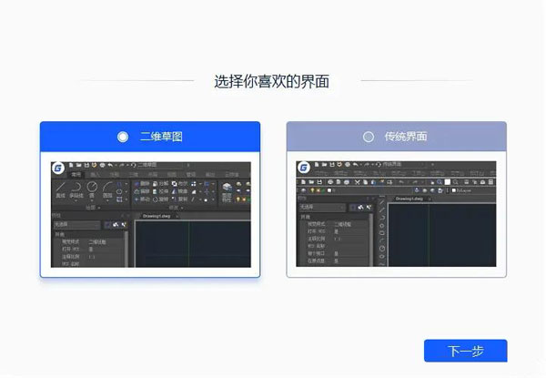 �Ƴ�CAD2023��װ�������ص�ַ_������ѧ��