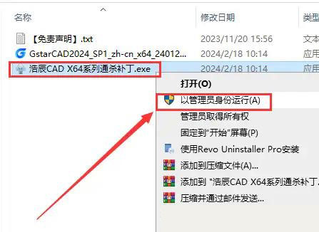 �Ƴ�CAD2023��װ�������ص�ַ_������ѧ��