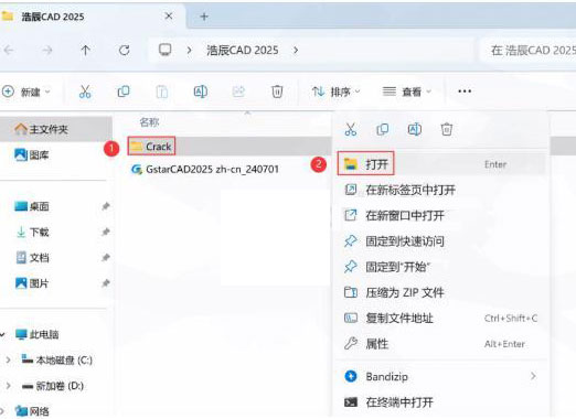 CAD2025��װ�̳̼����ص�ַ_������ѧ��