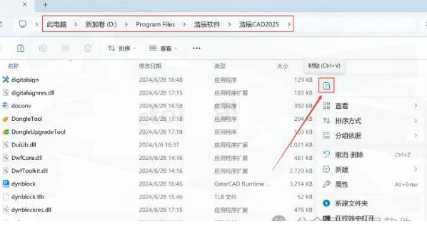 CAD2025��װ�̳̼����ص�ַ_������ѧ��