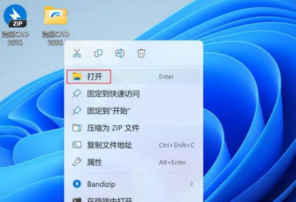 CAD2025��װ�̳̼����ص�ַ_������ѧ��