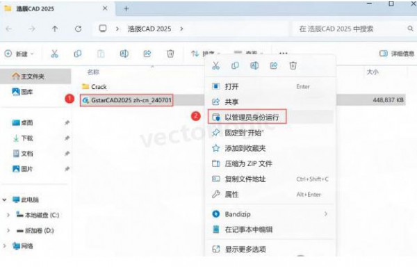 CAD2025��װ�̳̼����ص�ַ_������ѧ��