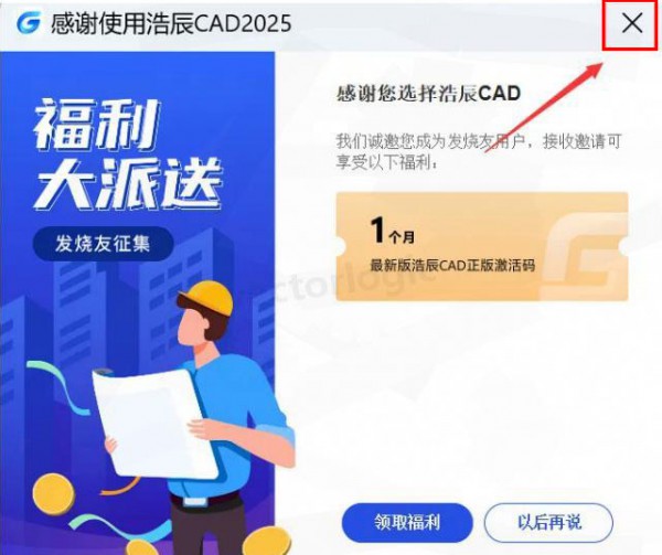 CAD2025��װ�̳̼����ص�ַ_������ѧ��