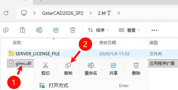 �Ƴ�CAD2026��װ�̳̼����ص�ַ_������ѧ��