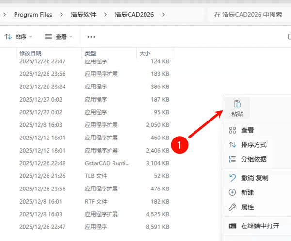 �Ƴ�CAD2026��װ�̳̼����ص�ַ_������ѧ��