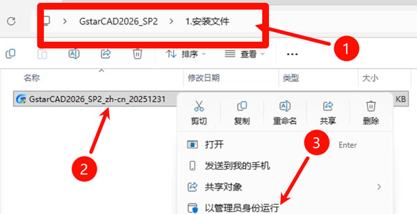 �Ƴ�CAD2026��װ�̳̼����ص�ַ_������ѧ��