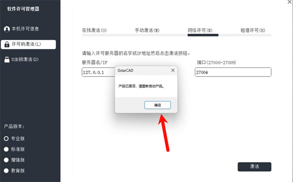 �Ƴ�CAD2026��װ�̳̼����ص�ַ_������ѧ��