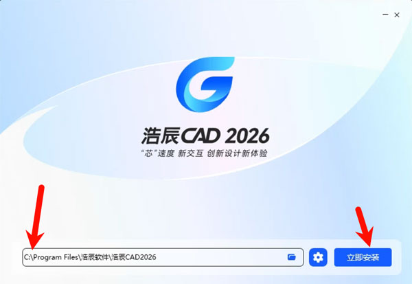 �Ƴ�CAD2026��װ�̳̼����ص�ַ_������ѧ��