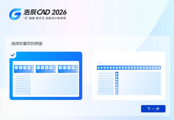 �Ƴ�CAD2026��װ�̳̼����ص�ַ_������ѧ��