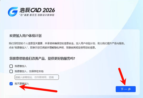 �Ƴ�CAD2026��װ�̳̼����ص�ַ_������ѧ��