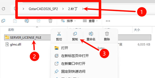 �Ƴ�CAD2026��װ�̳̼����ص�ַ_������ѧ��