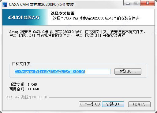 CAXA CAM���س�2020��װ�̵̳�ַ_������ѧ��