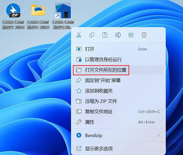 CAXA CAM���س�2022��װ�̵̳�ַ_������ѧ��