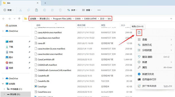 CAXA CAM���س�2022��װ�̵̳�ַ_������ѧ��