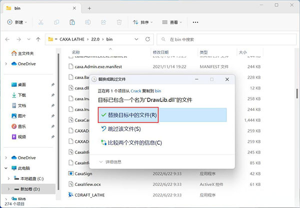 CAXA CAM���س�2022��װ�̵̳�ַ_������ѧ��