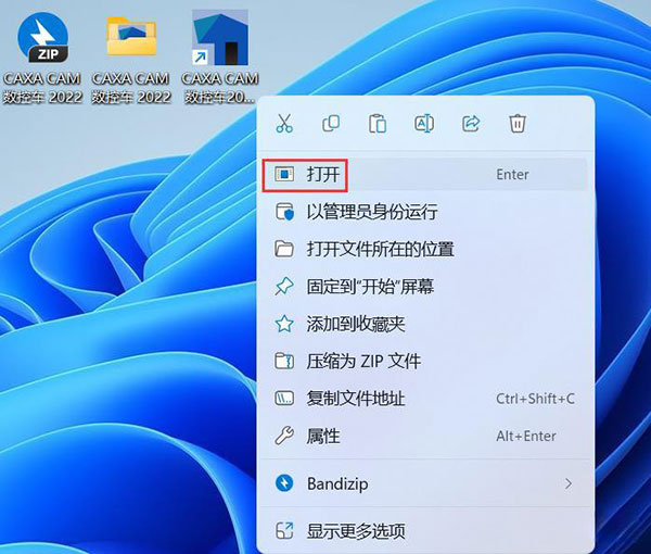 CAXA CAM���س�2022��װ�̵̳�ַ_������ѧ��