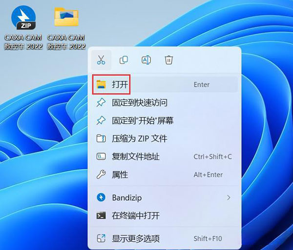 CAXA CAM���س�2022��װ�̵̳�ַ_������ѧ��