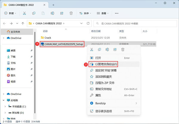 CAXA CAM���س�2022��װ�̵̳�ַ_������ѧ��