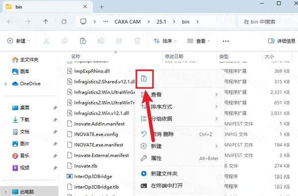 CAXA CAM���س�2023��װ�̵̳�ַ_������ѧ��