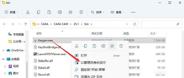 CAXA CAM���س�2023��װ�̵̳�ַ_������ѧ��