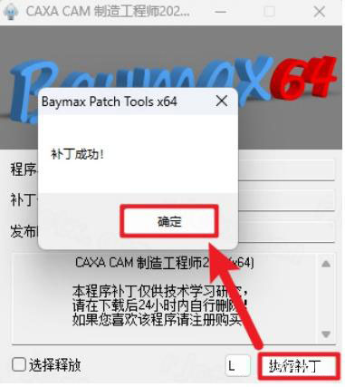 CAXA CAM���س�2023��װ�̵̳�ַ_������ѧ��