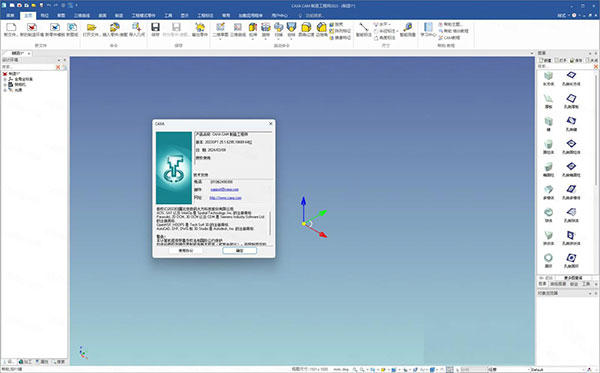 CAXA CAM���س�2023��װ�̵̳�ַ_������ѧ��