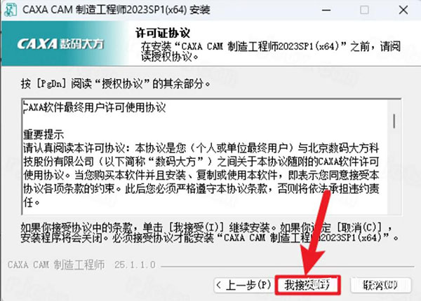 CAXA CAM���س�2023��װ�̵̳�ַ_������ѧ��