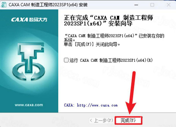 CAXA CAM���س�2023��װ�̵̳�ַ_������ѧ��