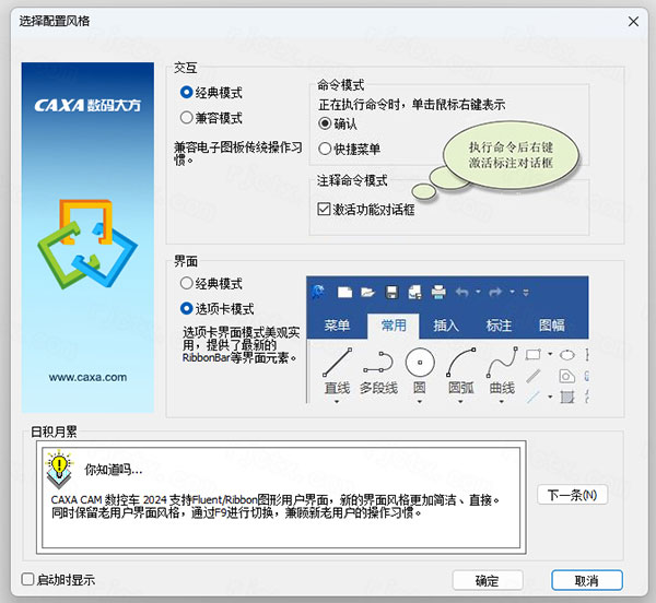 CAXA CAM���س�2024��װ�̵̳�ַ_������ѧ��