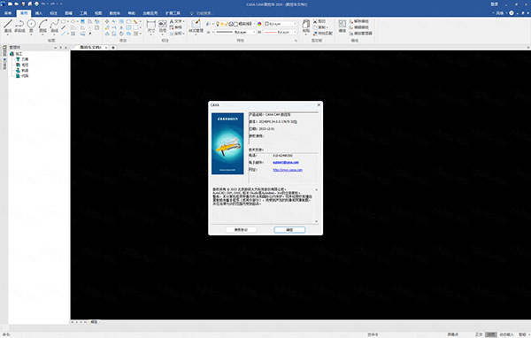 CAXA CAM���س�2024��װ�̵̳�ַ_������ѧ��