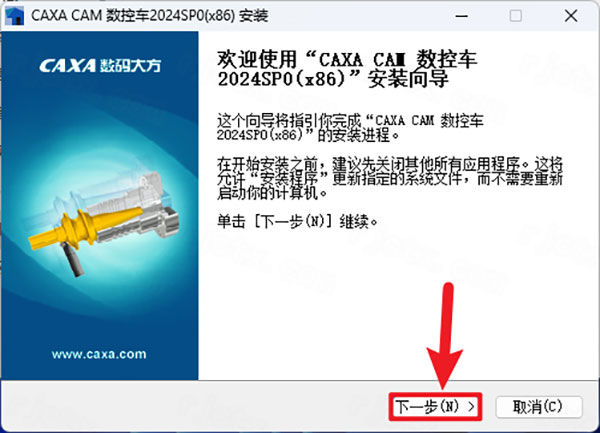 CAXA CAM���س�2024��װ�̵̳�ַ_������ѧ��